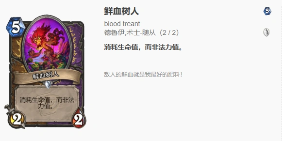 32.0自残术卡组代码推荐,炉石传说