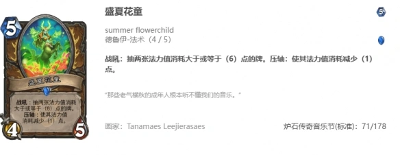 中期运营示意图