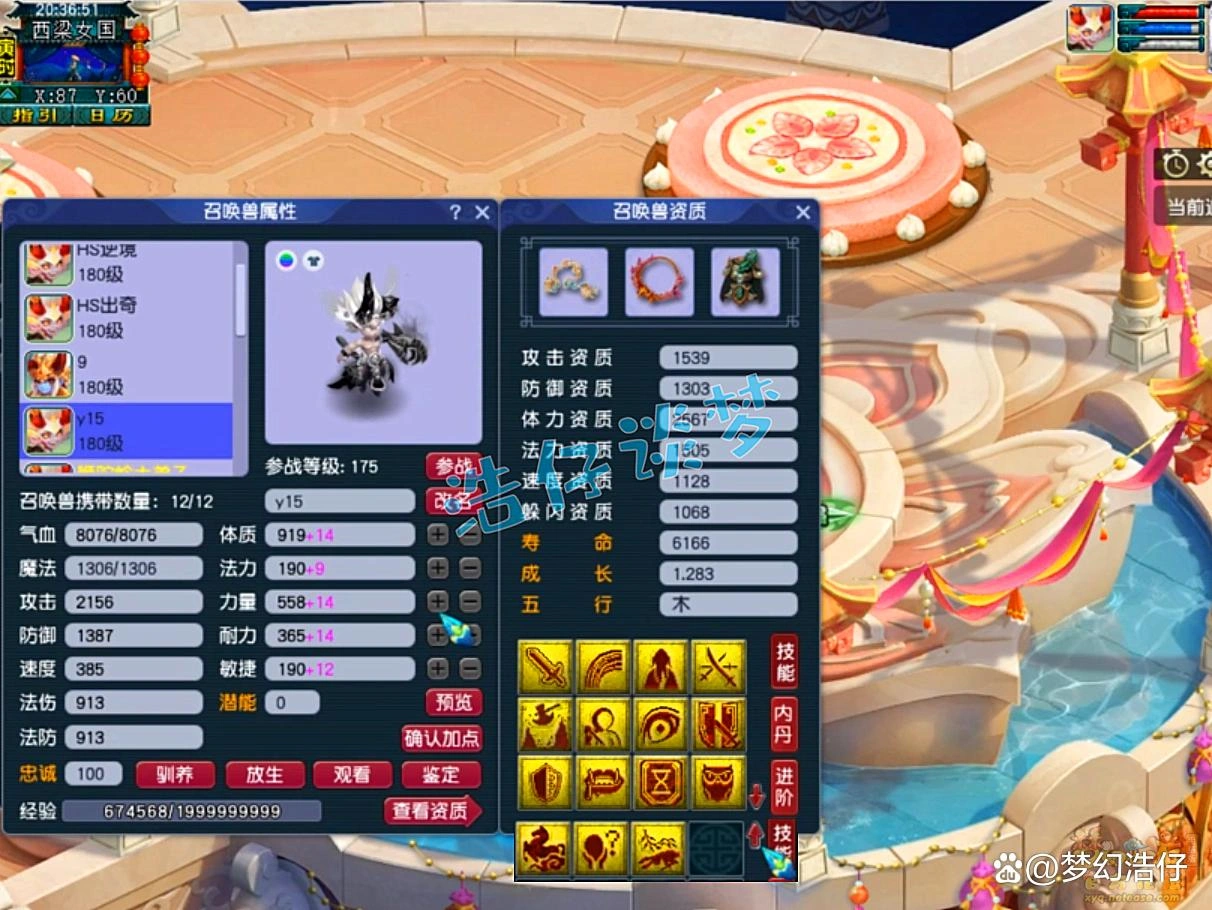 服战化生寺装备选择攻略175级,梦幻西游