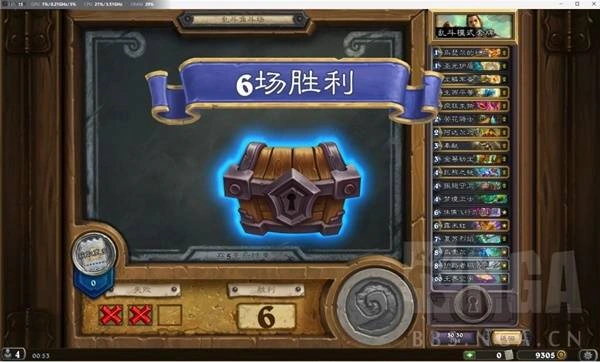 抢先乱斗灌注骑卡组代码推荐,炉石传说