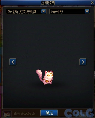 DNF进击的无尽妖谱活动攻略,DNF