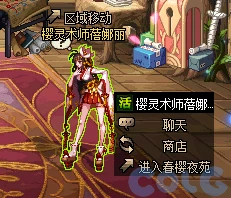 DNF与蓓娜丽一起赏花活动攻略,DNF