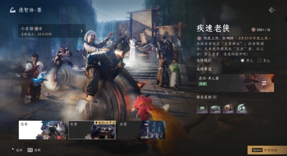 燕云侠奥会会不会被断罪,燕云十六声
