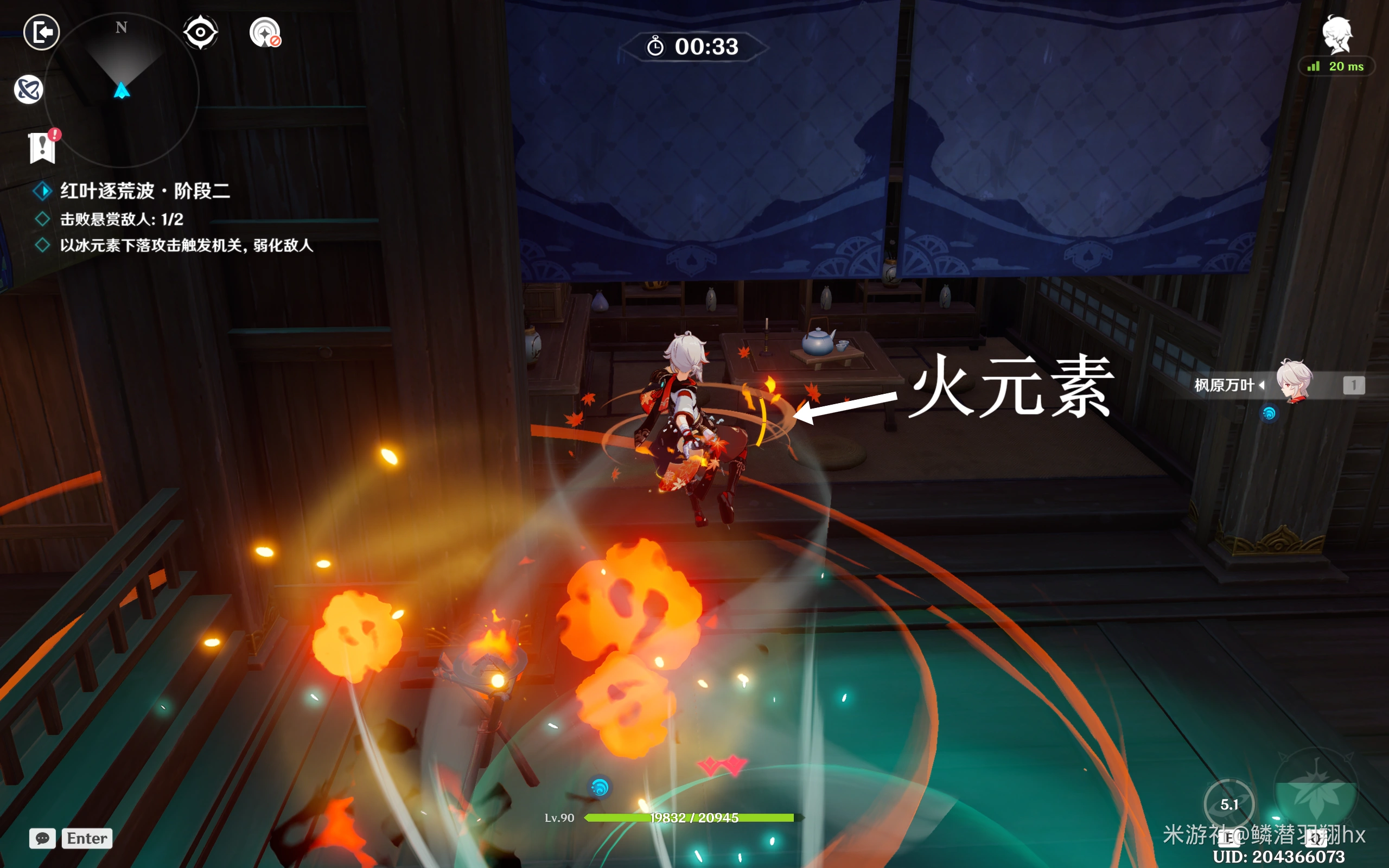 元素染色效果演示