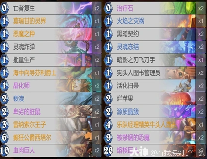 漫游翡翠梦境狂野模式任务术卡组推荐,炉石传说
