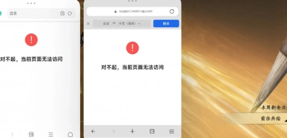 共绘河西进不去怎么办,燕云十六声