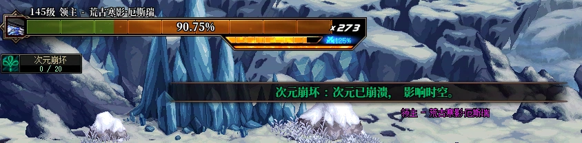 DNF无尽妖谱怎么进,DNF