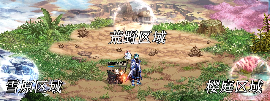无尽妖谱路线选择界面