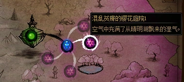 节点选择操作界面