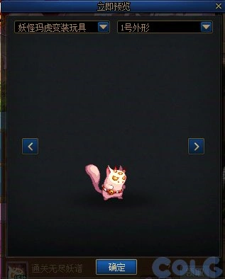 DNF进击的无尽妖谱活动奖励一览,DNF