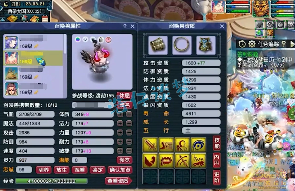 地府159级装备搭配,梦幻西游
