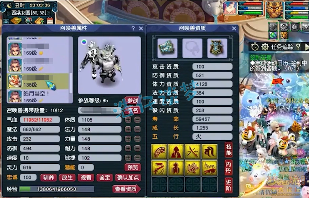地府159级装备搭配,梦幻西游