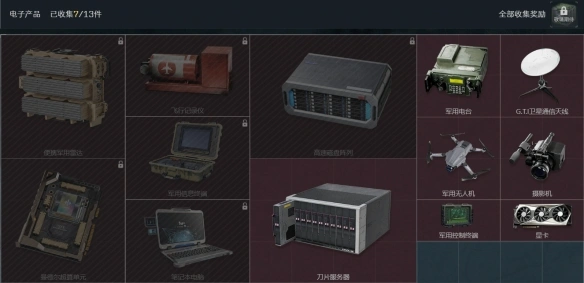 大收藏家活动网址一览,三角洲行动