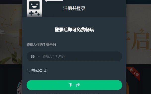 云游戏入口在哪,无限暖暖
