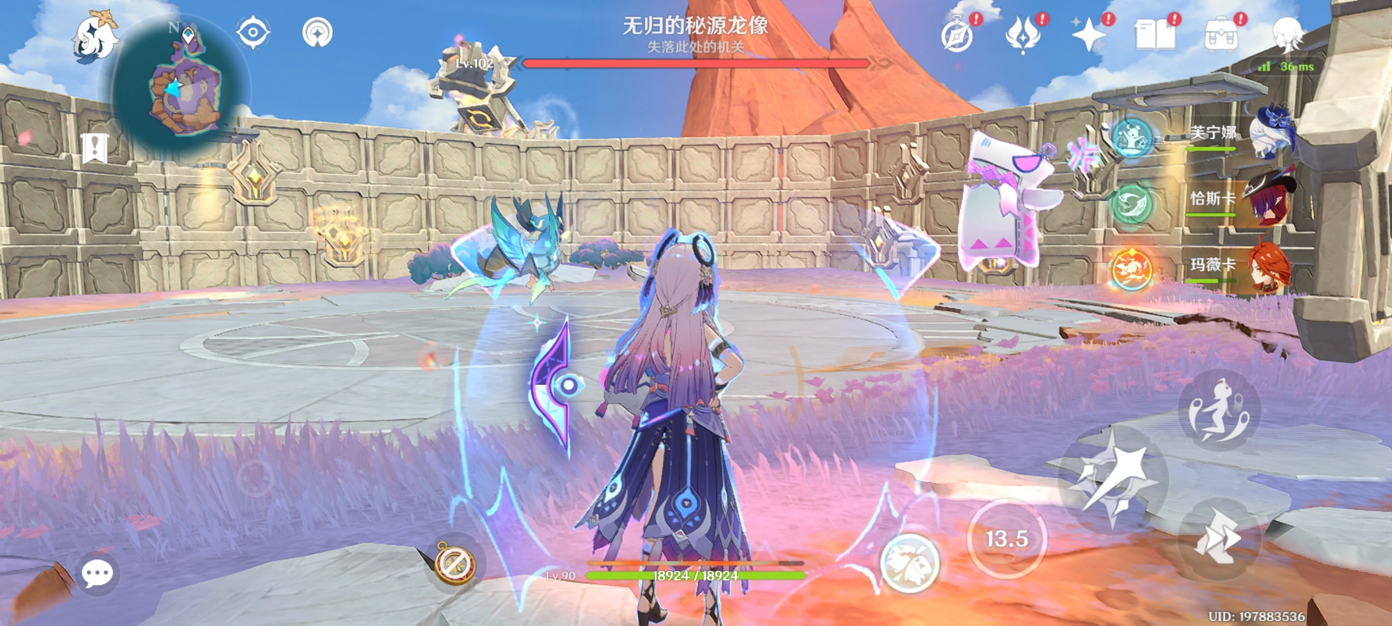 激光机关解法