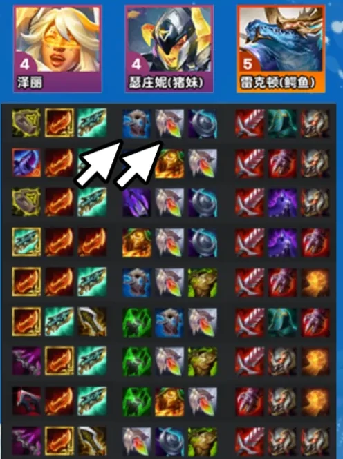 s14堡垒泽丽阵容推荐