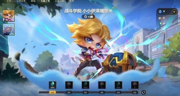 神话徽章怎么获得