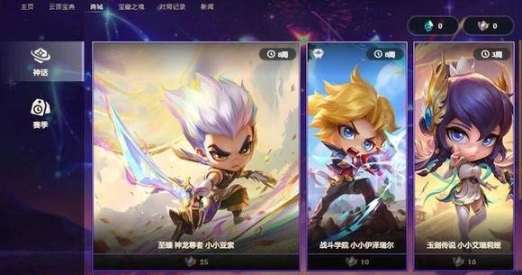 神话徽章怎么获得