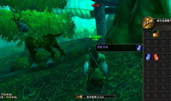 wlk海师试炼任务攻略,魔兽世界