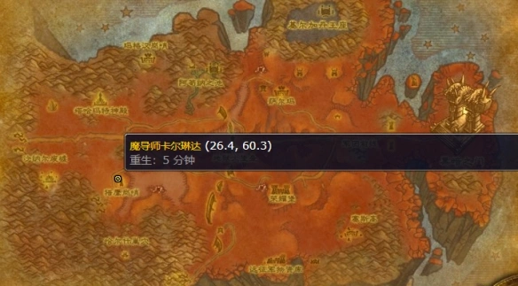 wlk正义试炼任务攻略,魔兽世界
