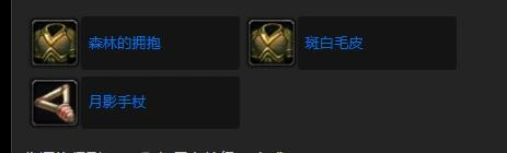 wlk更好的材料任务攻略,魔兽世界