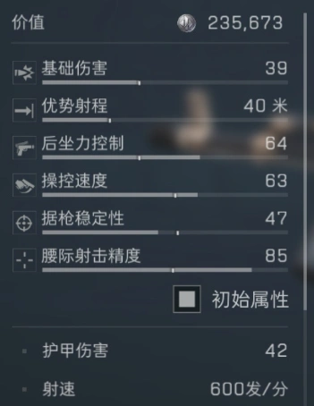 烽火地带Akm性价比改枪推荐,三角洲行动