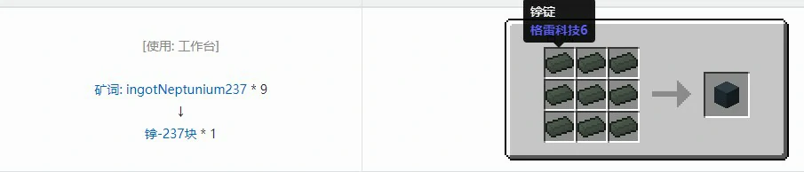 镎合成方案