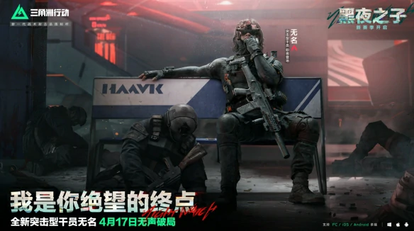 s4赛季开启时间,三角洲行动