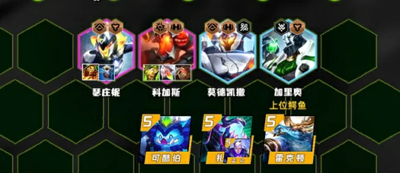 s14执事转迅射阵容推荐