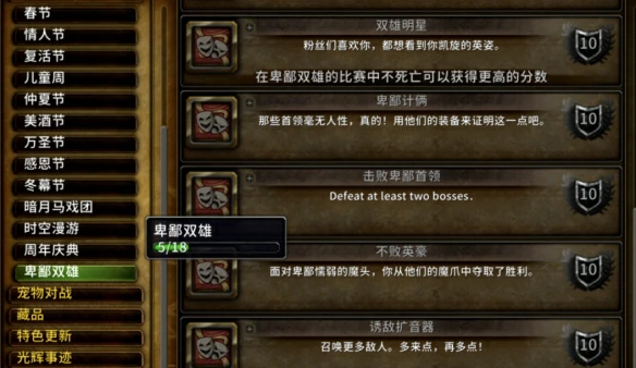 队伍配置建议图示