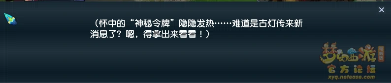 神秘房间4月攻略2025,梦幻西游