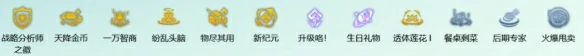 s14司令超频阵容推荐
