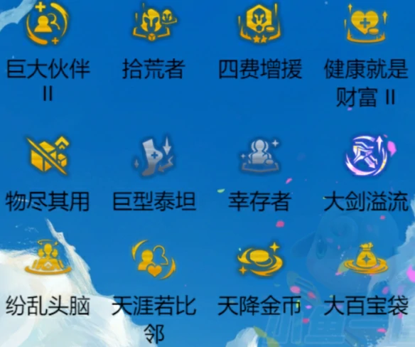 s14执事泽丽阵容推荐