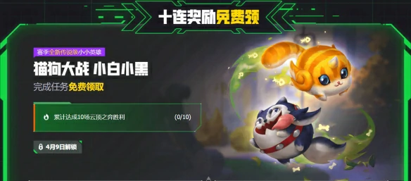 赛博之城活动介绍