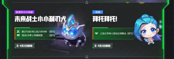 赛博之城活动介绍