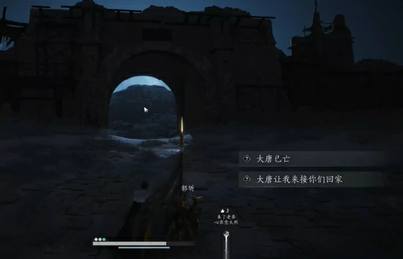 白头城任务攻略,燕云十六声