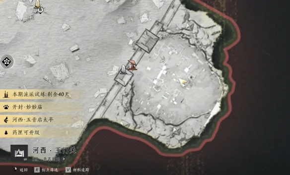 骆驼铃铛任务攻略,燕云十六声