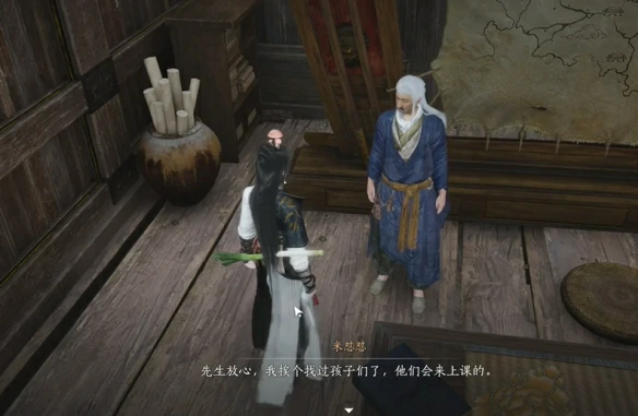 沙海劝学任务攻略,燕云十六声