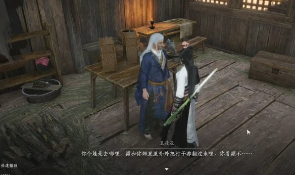 穿风织魂任务攻略,燕云十六声