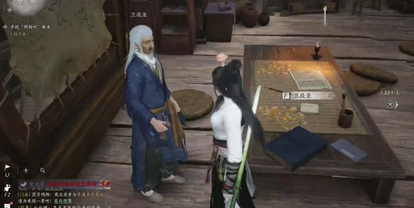 穿风织魂任务攻略,燕云十六声