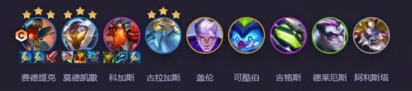 s14斗士稻草人阵容推荐