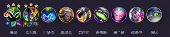 s14赛博小法阵容推荐
