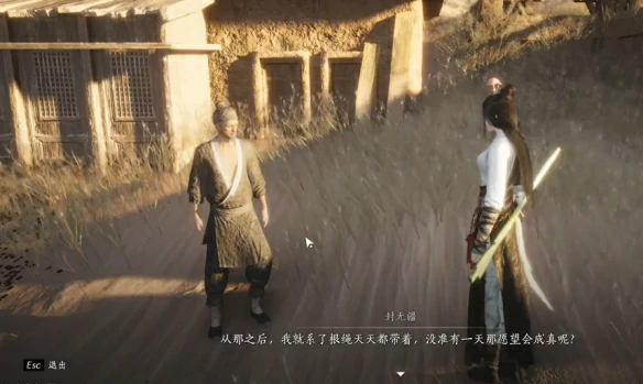 方孔铸归思任务攻略,燕云十六声