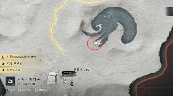 吟歌河任务攻略,燕云十六声