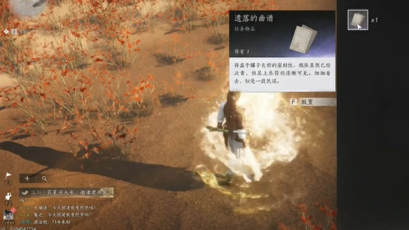 吟歌河任务攻略,燕云十六声