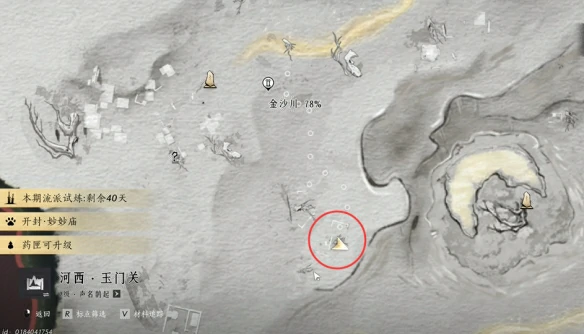 吟歌河任务攻略,燕云十六声