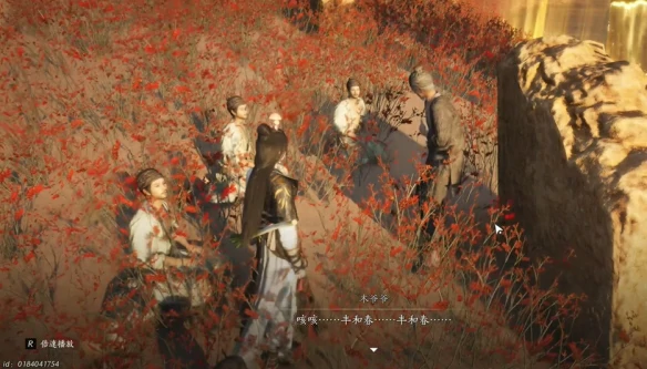 沙漠之酒任务攻略,燕云十六声