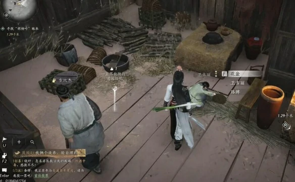 宛转藤任务攻略,燕云十六声