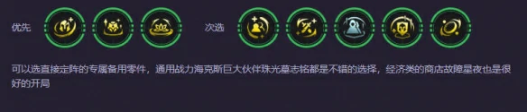 s14赌机甲阵容推荐