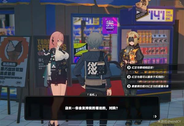 扳机信赖任务攻略,绝区零
